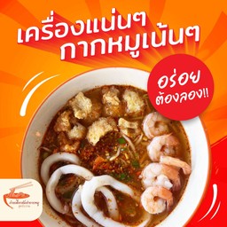 MENU_2456164Lp_1718001148