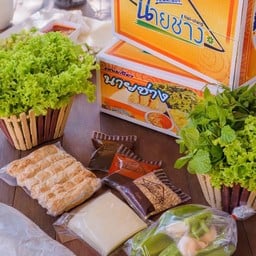 ชุดของฝาก10ไม้