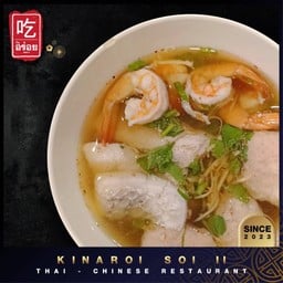 เกาเหลา : เลือกเนื้อสัตว์