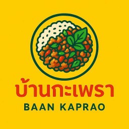 บ้านกะเพรา หนองขาม