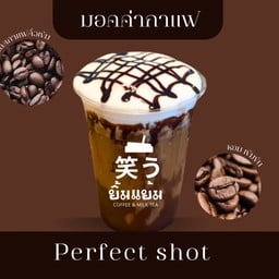 มอคค่า -(ชงกาแฟแบบเอสเพรสโซ (Espresso)