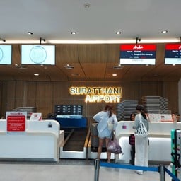ท่าอากาศยานนานาชาติสุราษฎร์ธานี