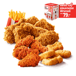 ไก่จุใจ