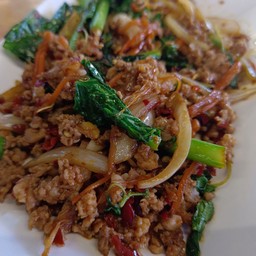 กะเพราอรูมิไร