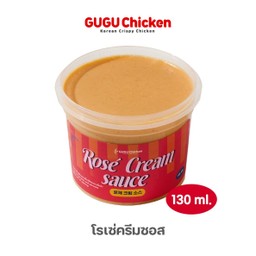 โรเซ่ครีมซอส