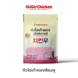 หัวไชเท้าดองสีชมพู