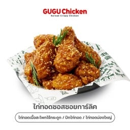 ไก่ทอดซอสซอยการ์ลิค
