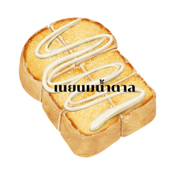 กะเพราโครตปัง(Home Made )