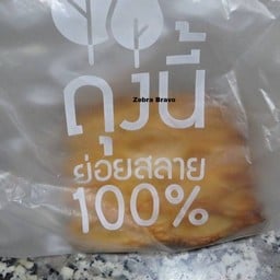Bonjour โลตัสบางปะกอก
