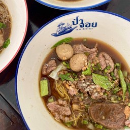 ก๋วยเตี๋ยวเรือเนื้อ