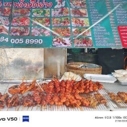ตายักษ์ไก่ย่างส้มตำ ลาดกระบัง