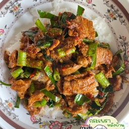 ผัดพริกแกงเนื้อชิ้นราดข้าว