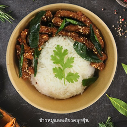 ข้าวหมูแดดเดียวคลุกฝุ่น