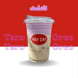 HAY DAY คลองแห