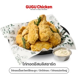 ไก่ทอดชีสบลิสซาร์ด