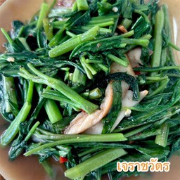 ผัดผักบุ้งไฟแดงเจ (กับข้าว)