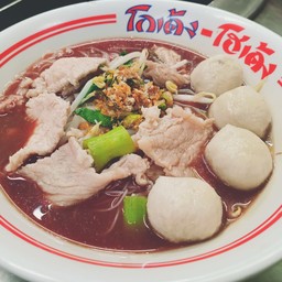 หมี่ขาวหมูน้ำตกรสเด็ด