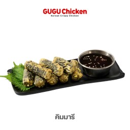 คิมมารี