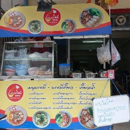 ข้าวหมูแดงหมูกรอบบะหมี่สยาม