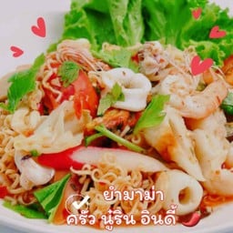 ริน ยำแซ่บ ริน ยำแซ่บ สุขุมวิท113