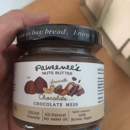 เนยถั่วช็อกโกแลต 20 กรัม