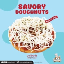 บาร์บีคิวชีส