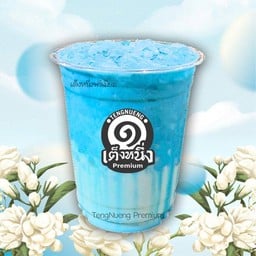 บลูสกาย