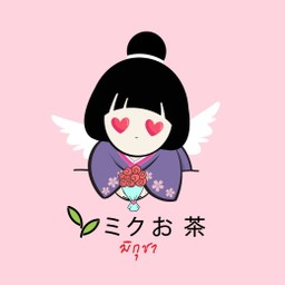 เมนูชานมมะลิ ฟรุ๊ตสลัด 2 แก้ว