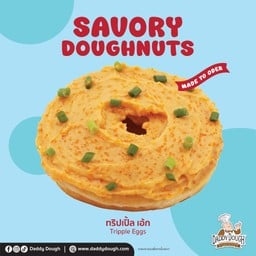 ทริปเปิ้ล เอ้ก