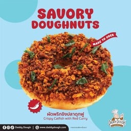 ผัดพริกขิงปลาดุกฟู