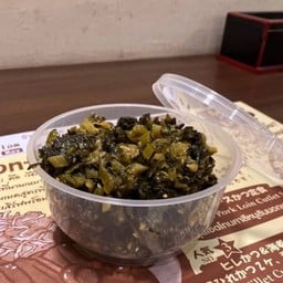 ทะคะนะใหญ่ (200g) Takana