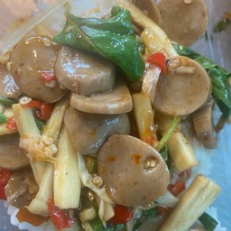 มีชิ้นเนื้อ ชิ้นปลา