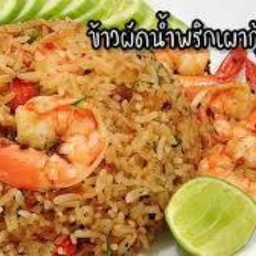ข้าวผัดน้ำพริกเผากุ้งสด