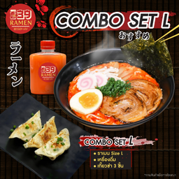 DD Combo ต้มยำ