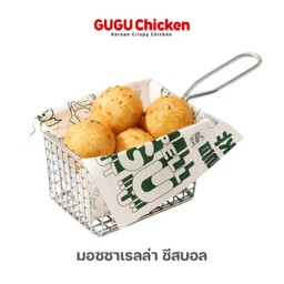 มอซซาเรลล่า ชีสบอล