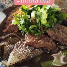 เกาเหลา