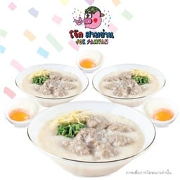 เซตสุดคุ้ม 3 ถุง แถมไข่ 3 ฟอง