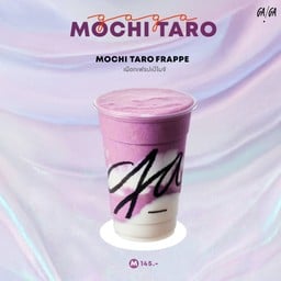 Mochi Taro Frappe (M)