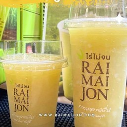 น้ำอ้อยปั่นเกล็ด แก้วใหญ่