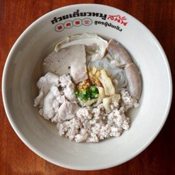 ก๋วยเตี๋ยวหมูน้ำ