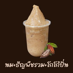 นมอัลมอนต์+ธัญพืชปั่นรวม+โกโก้ปั่น