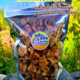 กล้วยม้วนอบเนยโรยงา