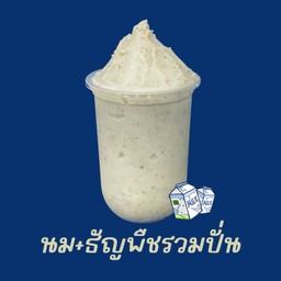 นมอัลมอนต์+ธัญพืชปั่น