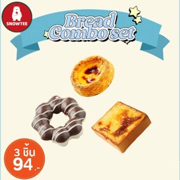 ทาร์ตไข่ชิ้นใหญ่ + ขนมปังชีสโทสต์ + โดนัทเลือกรสได้ 1 ชิ้น