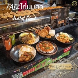 Faiz ไก่นมสด halal food สาขาซอยสำเร็จพัฒนา ซอยสำเร็จพัฒนา