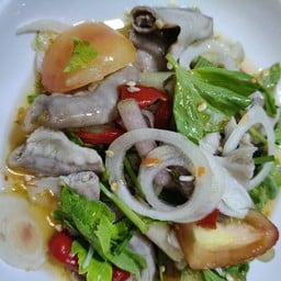 ยำไส้อ่อน