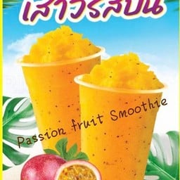 Samui Fresh Fruit Shop