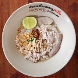 ก๋วยเตี๋ยวหมูน้ำต้มยำ