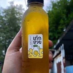 พี่มีน น้ำสมุนไพร