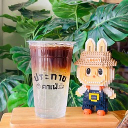กาแฟมะพร้าว เย็น